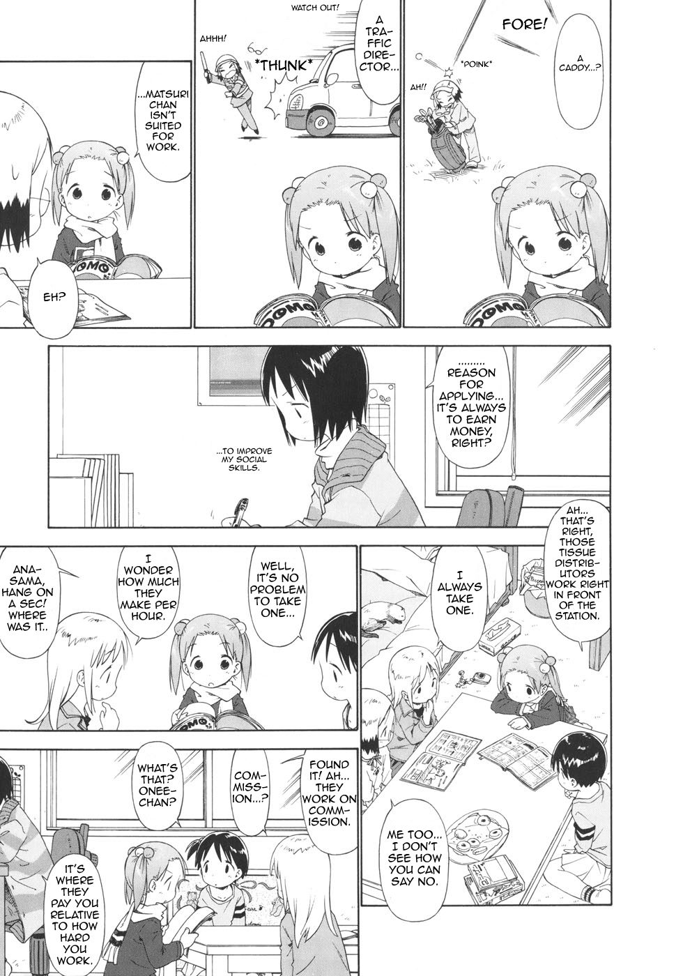 Ichigo Mashimaro chapter 42 page 7