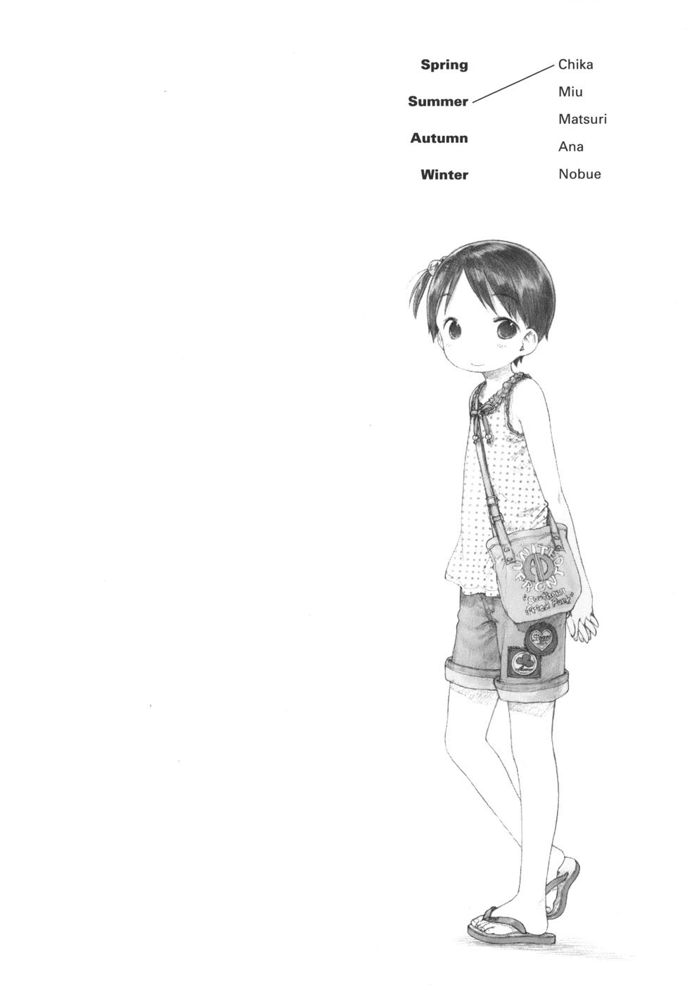 Ichigo Mashimaro chapter 43 page 10