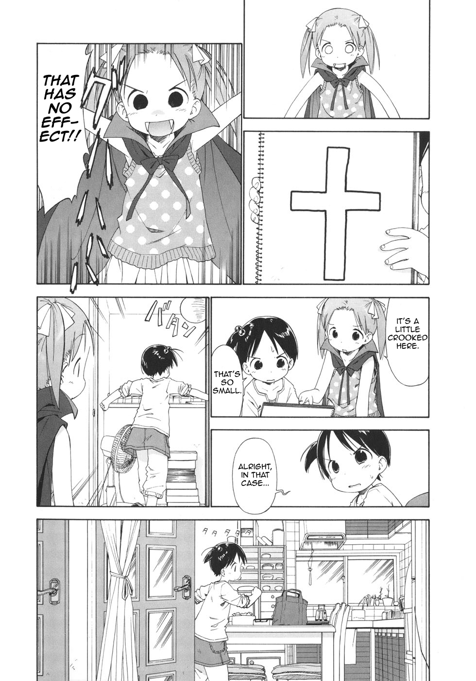 Ichigo Mashimaro chapter 43 page 7