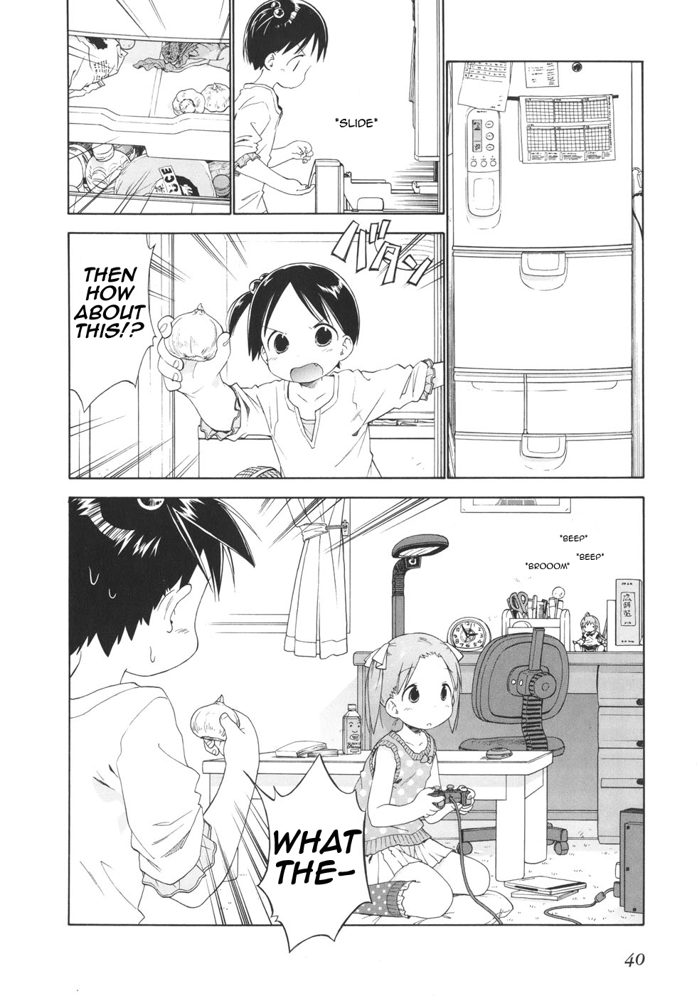 Ichigo Mashimaro chapter 43 page 8