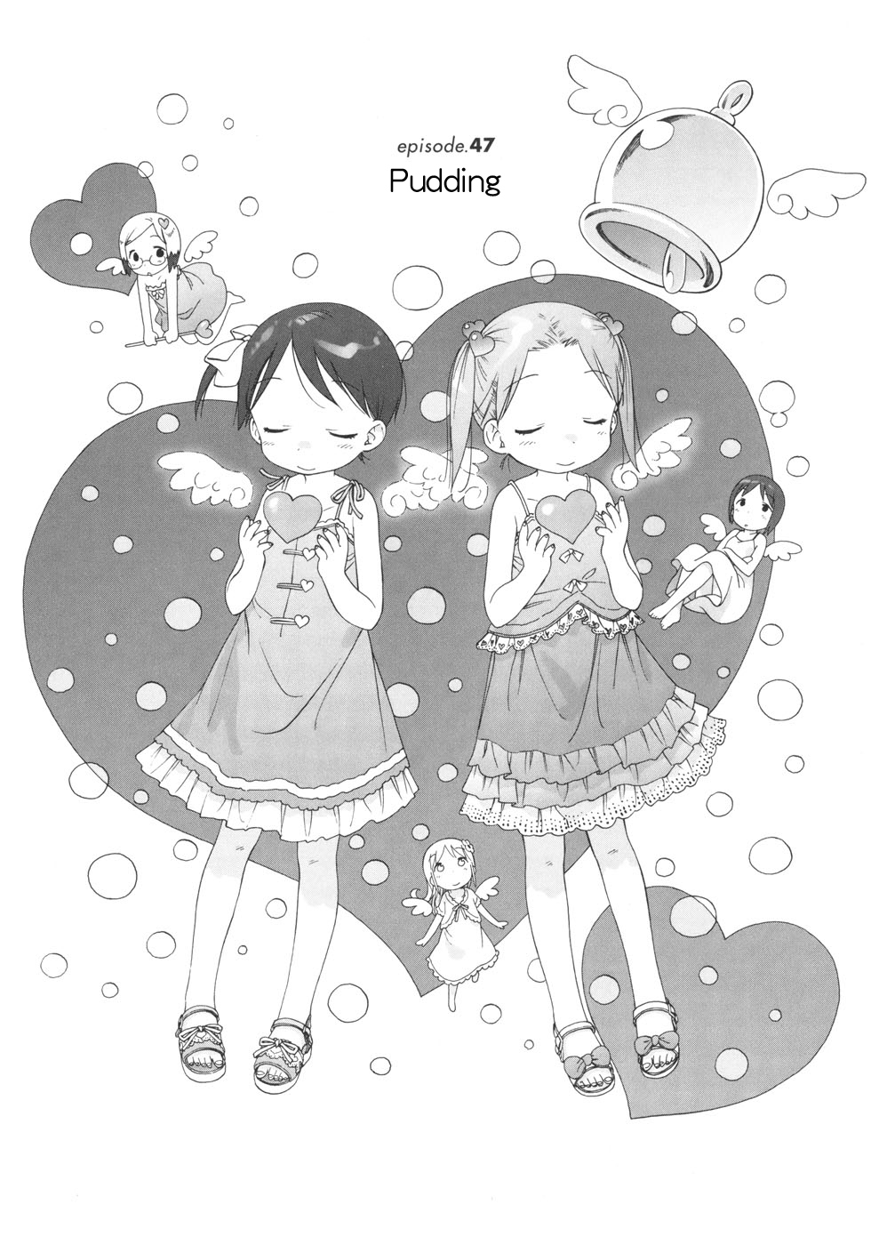 Ichigo Mashimaro chapter 47 page 2