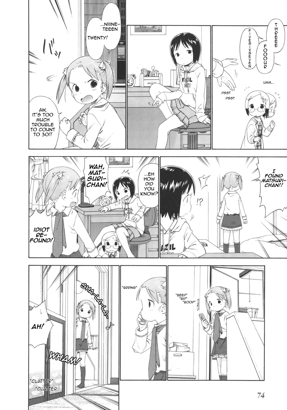 Ichigo Mashimaro chapter 47 page 6