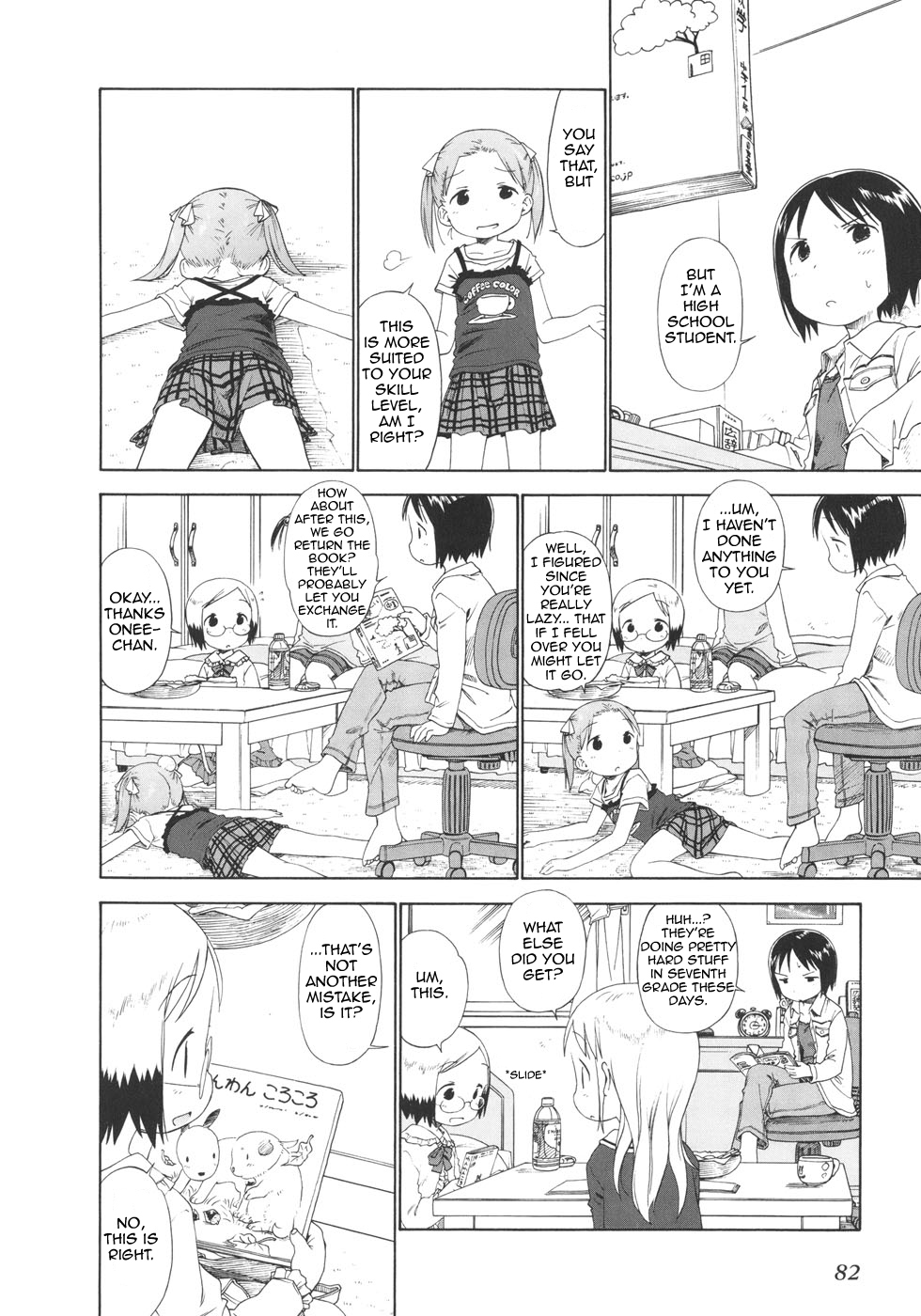 Ichigo Mashimaro chapter 48 page 4