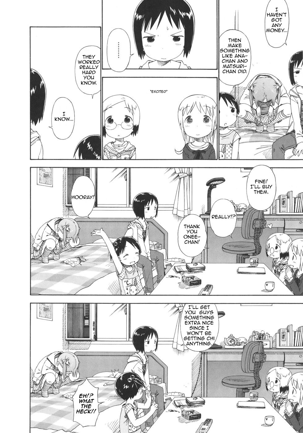 Ichigo Mashimaro chapter 49 page 10