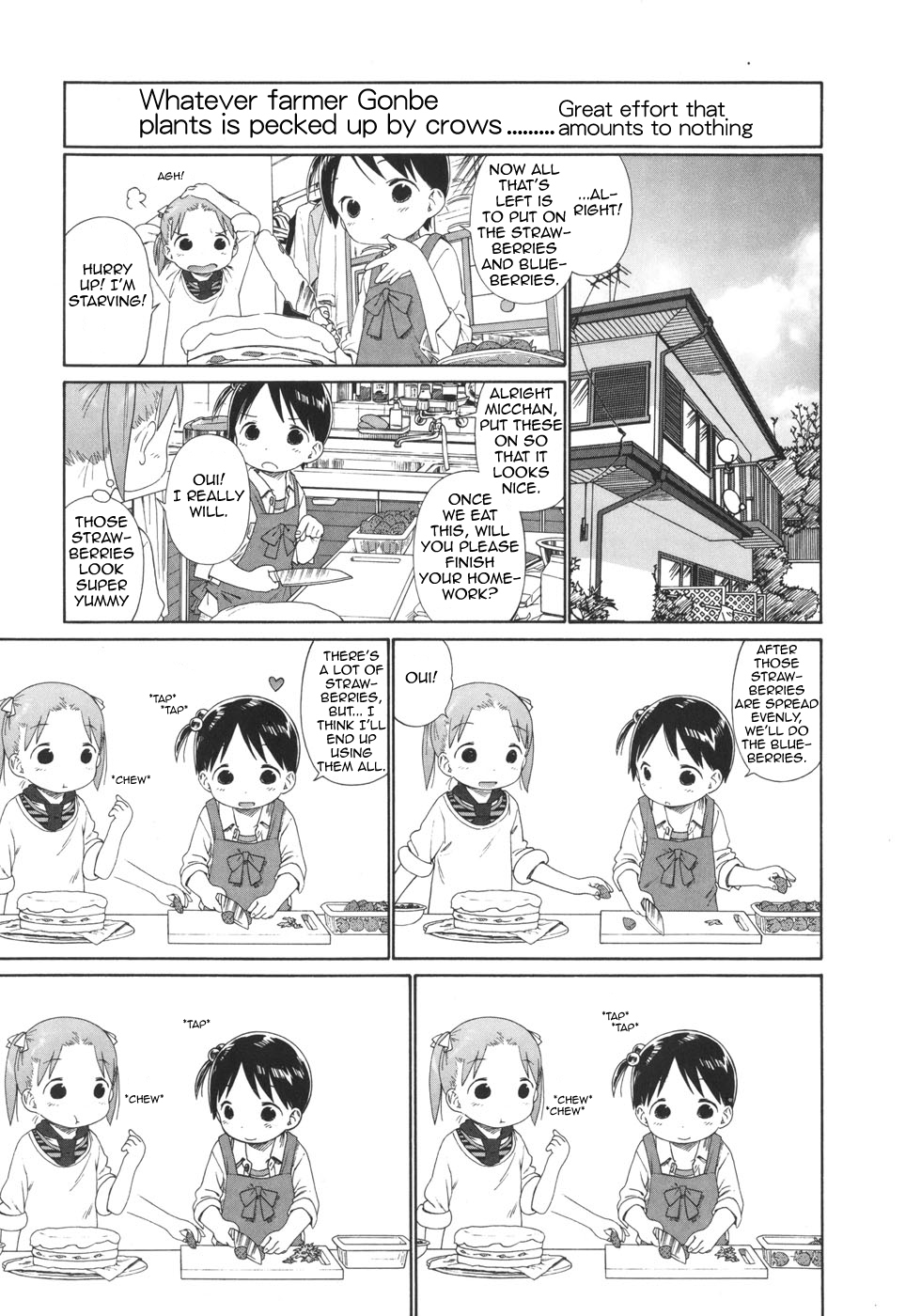 Ichigo Mashimaro chapter 51 page 5