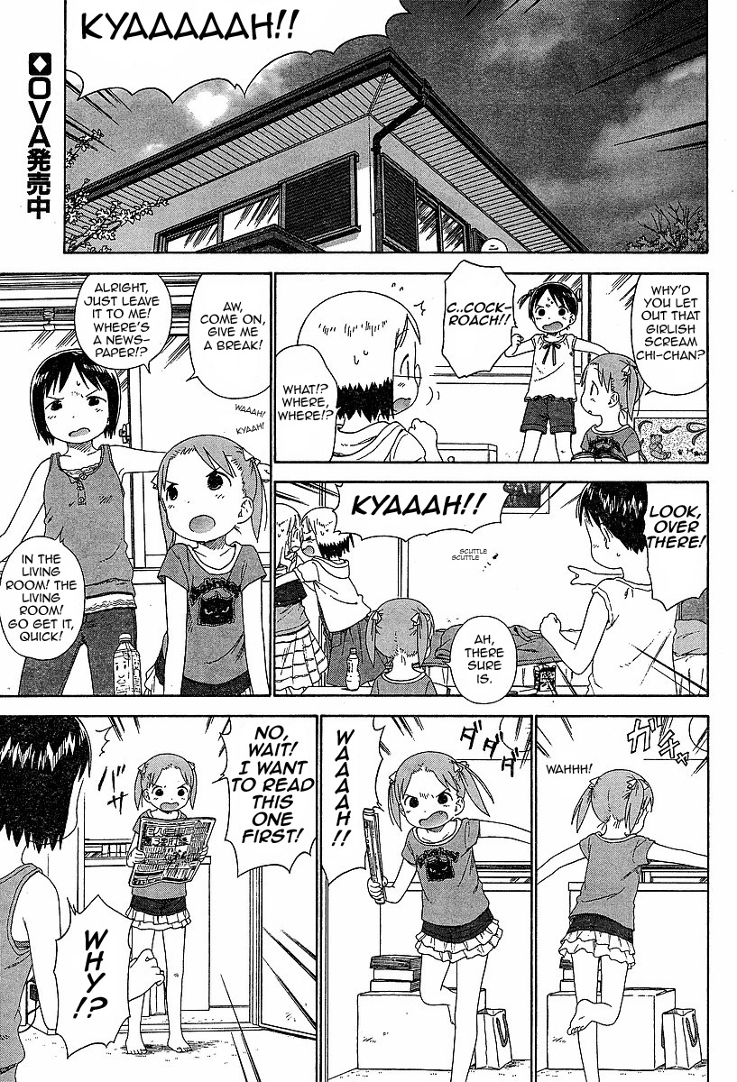 Ichigo Mashimaro chapter 52 page 3