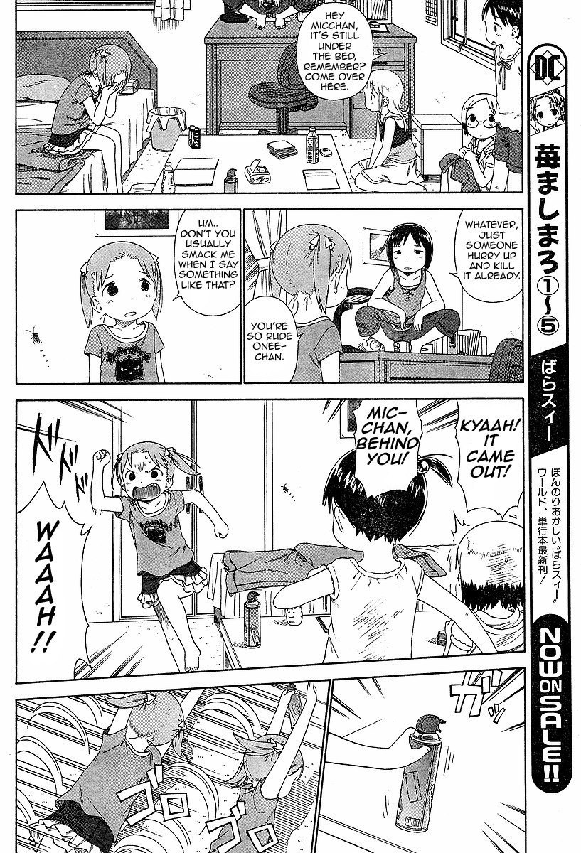 Ichigo Mashimaro chapter 52 page 8