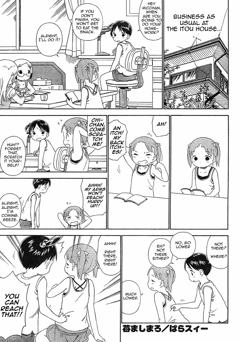 Ichigo Mashimaro chapter 53 page 1