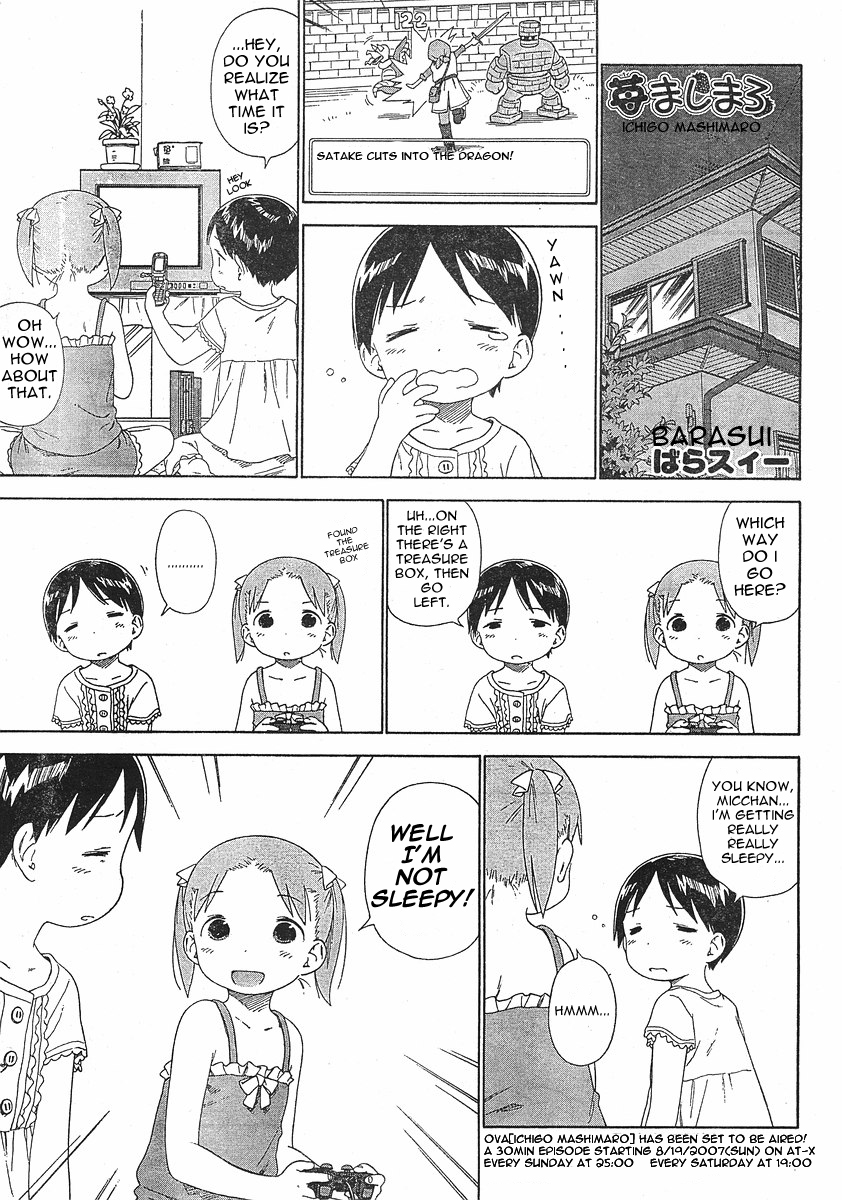 Ichigo Mashimaro chapter 53 page 5