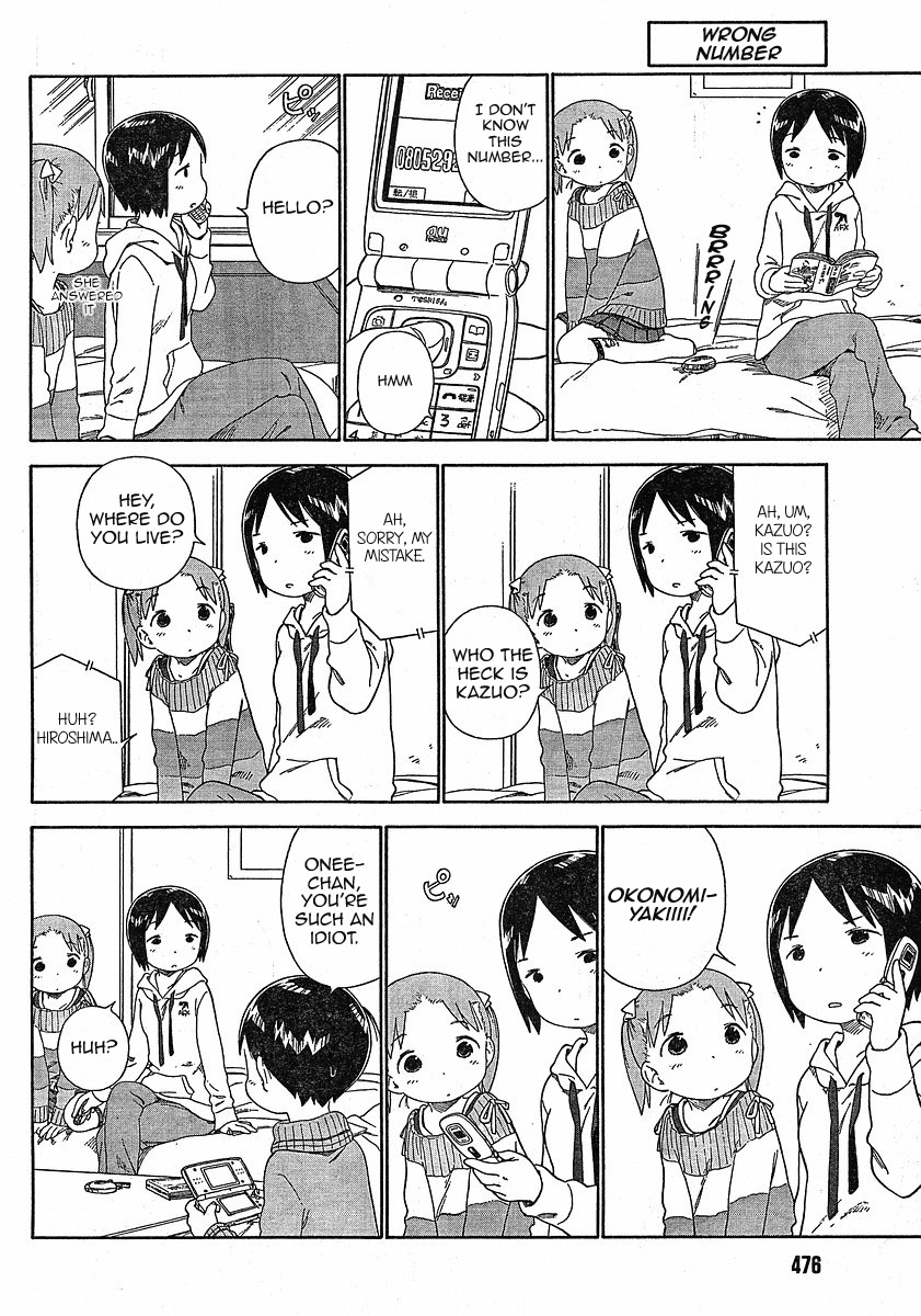 Ichigo Mashimaro chapter 55 page 4