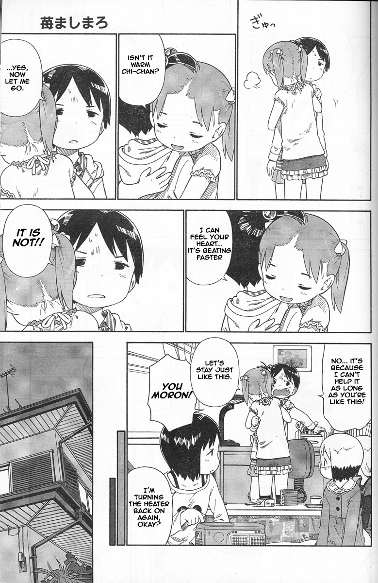 Ichigo Mashimaro chapter 56 page 12