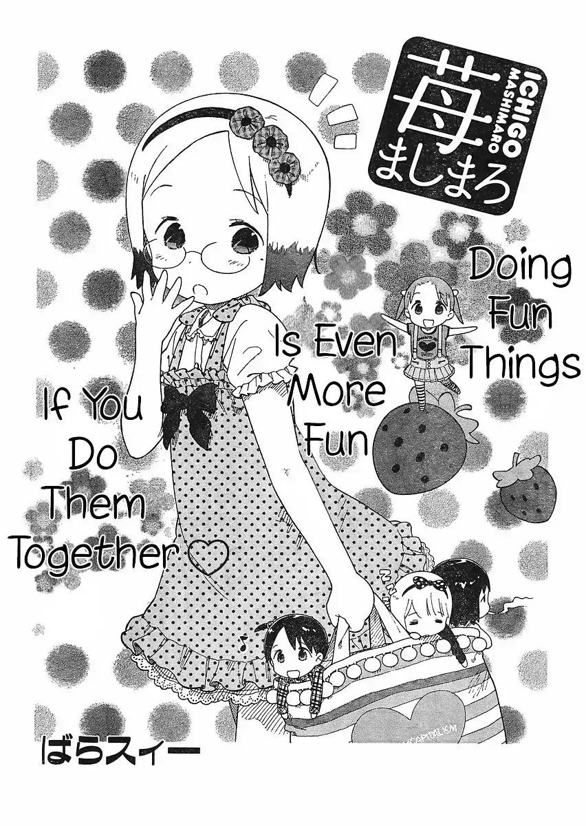 Ichigo Mashimaro chapter 62 page 2