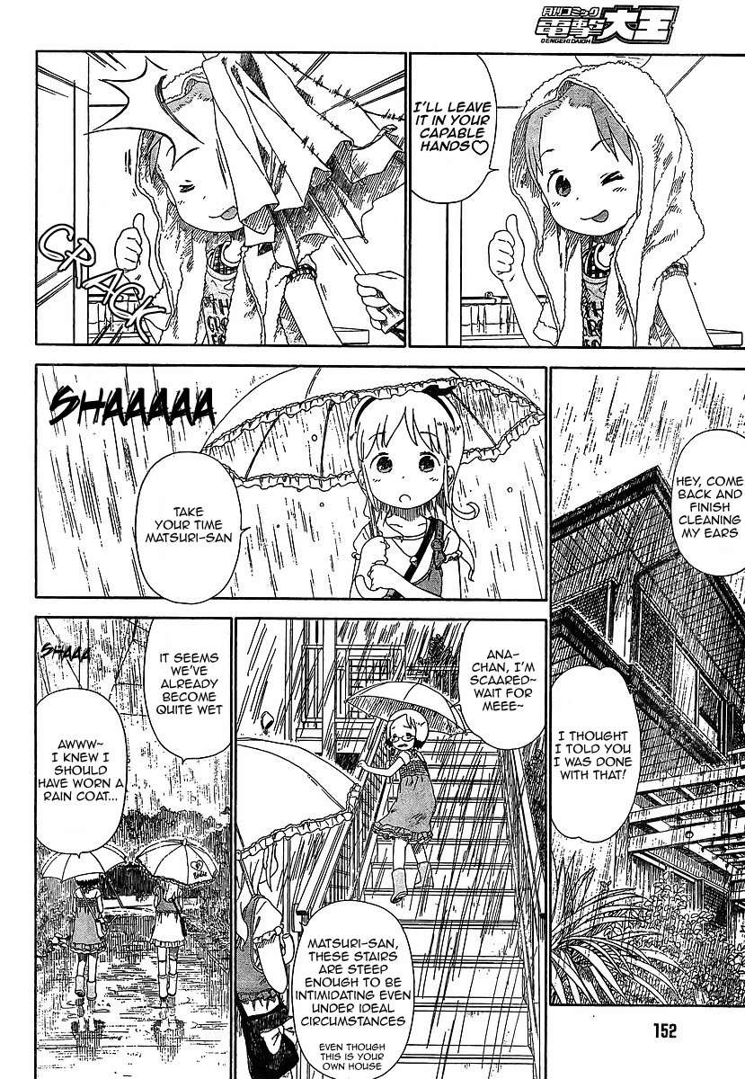 Ichigo Mashimaro chapter 63 page 4