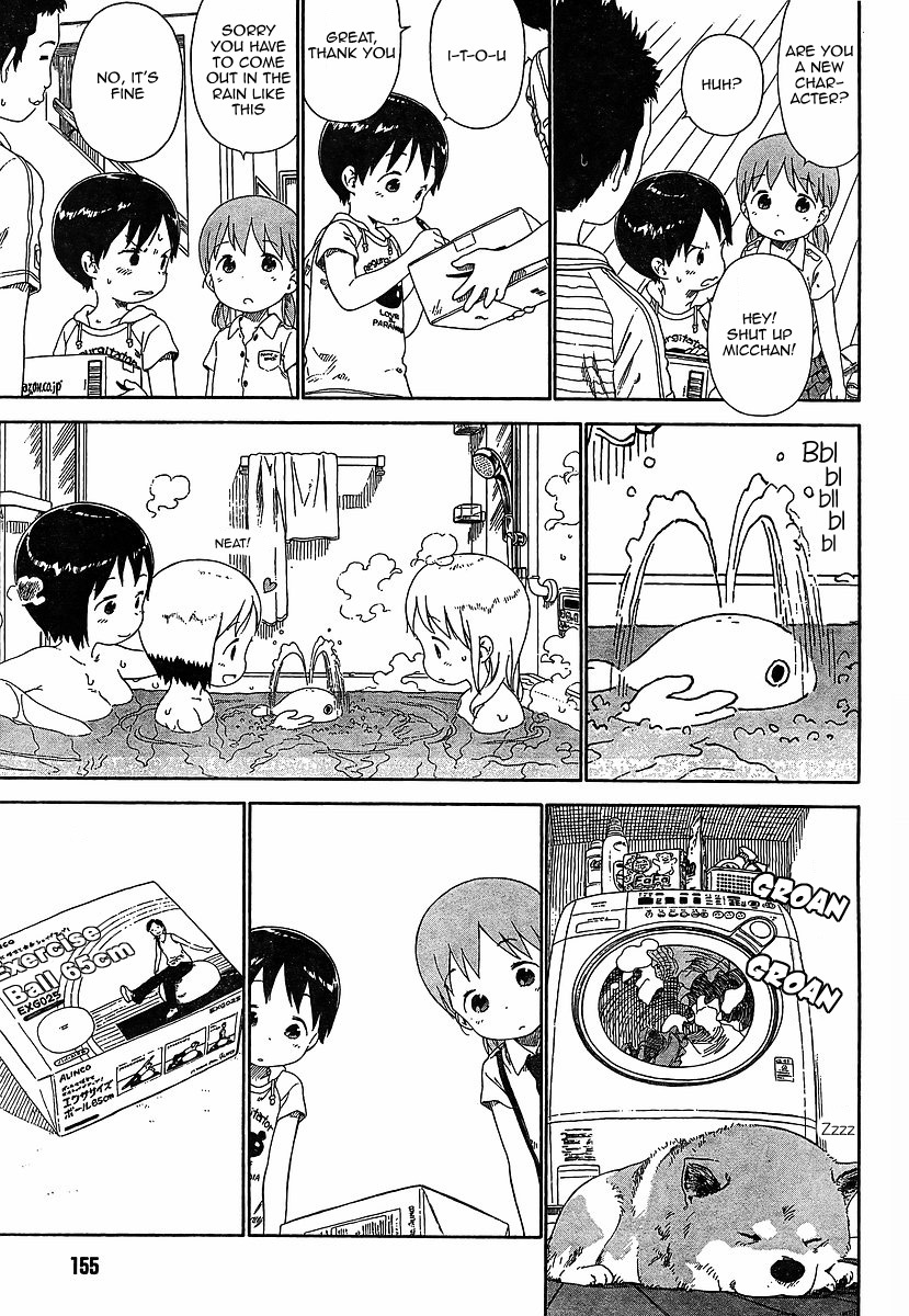 Ichigo Mashimaro chapter 63 page 7