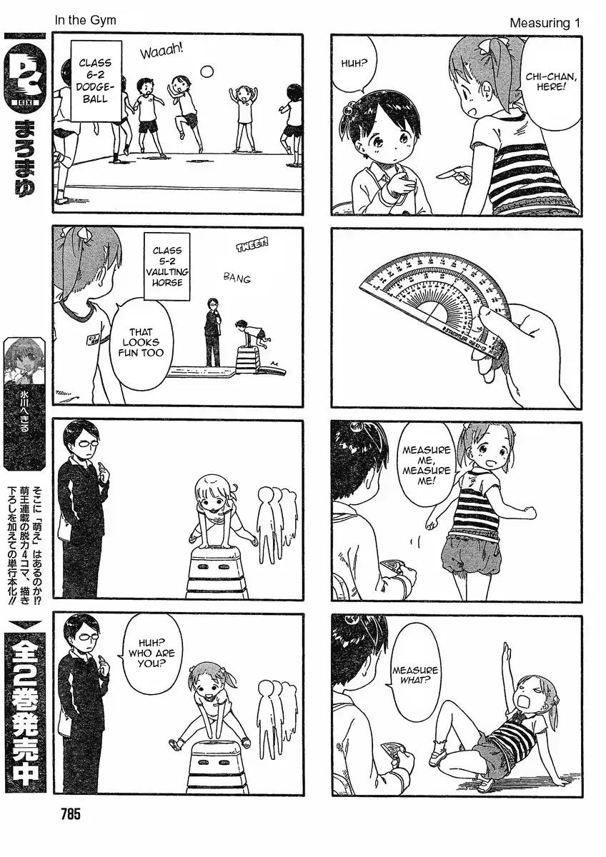 Ichigo Mashimaro chapter 65 page 5