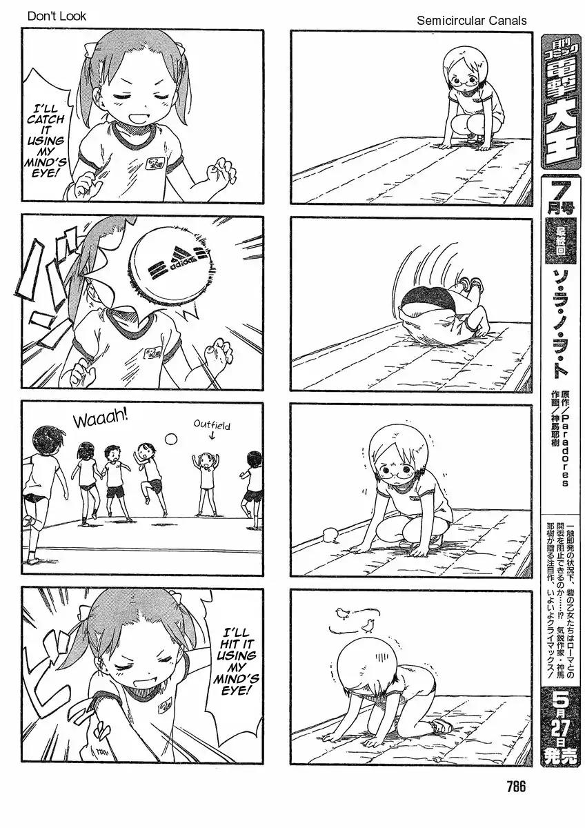 Ichigo Mashimaro chapter 65 page 6