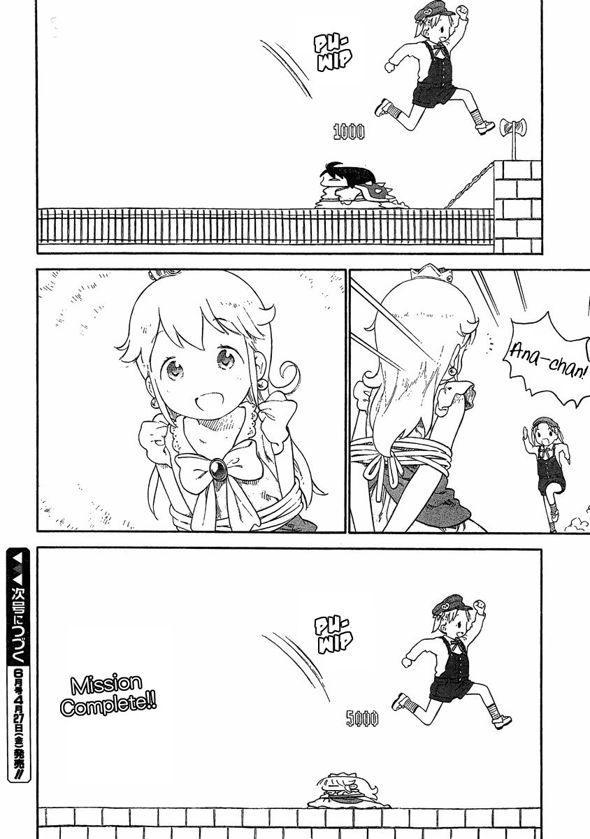 Ichigo Mashimaro chapter 67 page 4