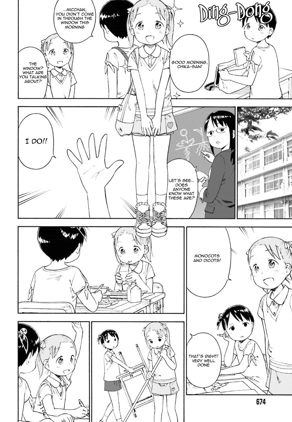 Ichigo Mashimaro chapter 76 page 6