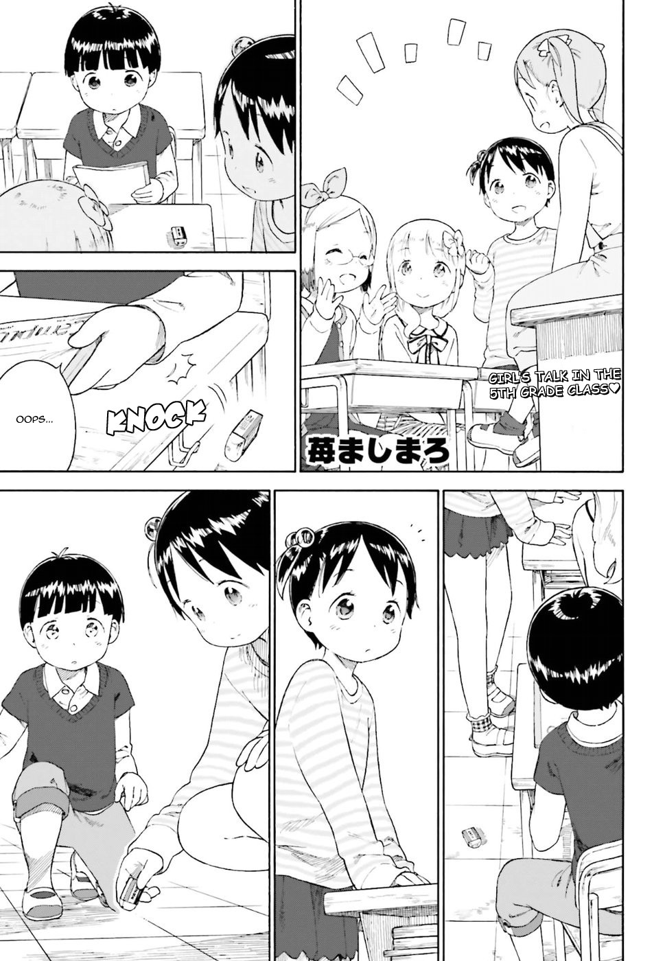 Ichigo Mashimaro chapter 77 page 1