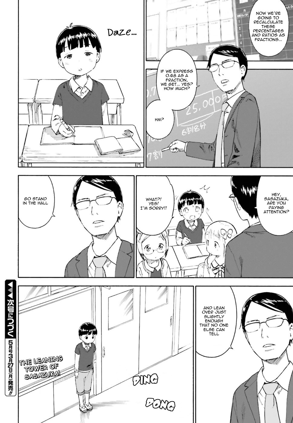 Ichigo Mashimaro chapter 77 page 4