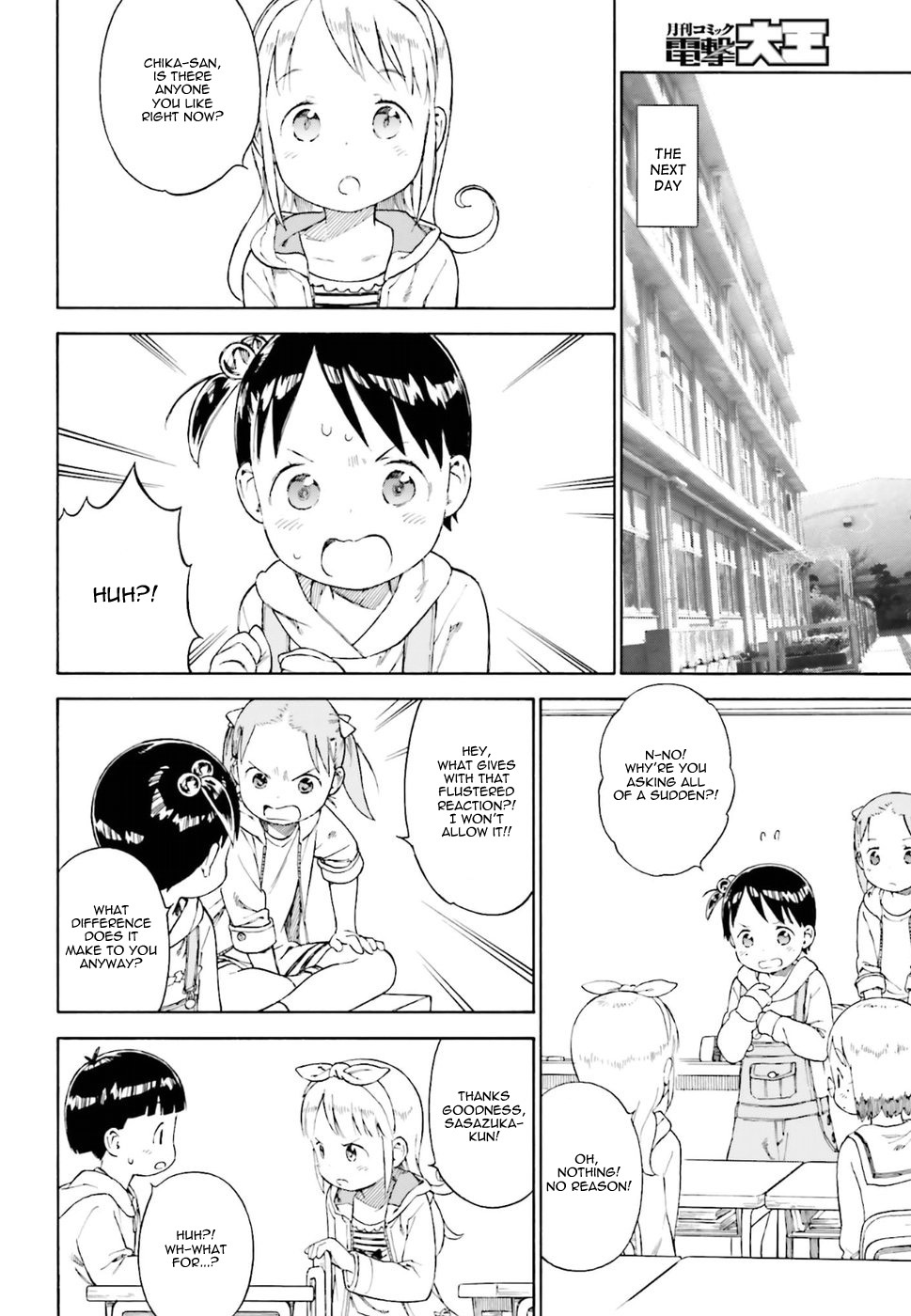 Ichigo Mashimaro chapter 77 page 6