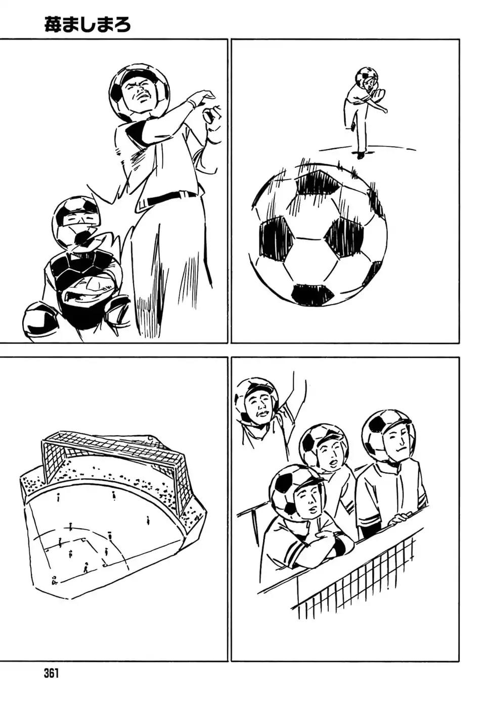 Ichigo Mashimaro chapter 78 page 12