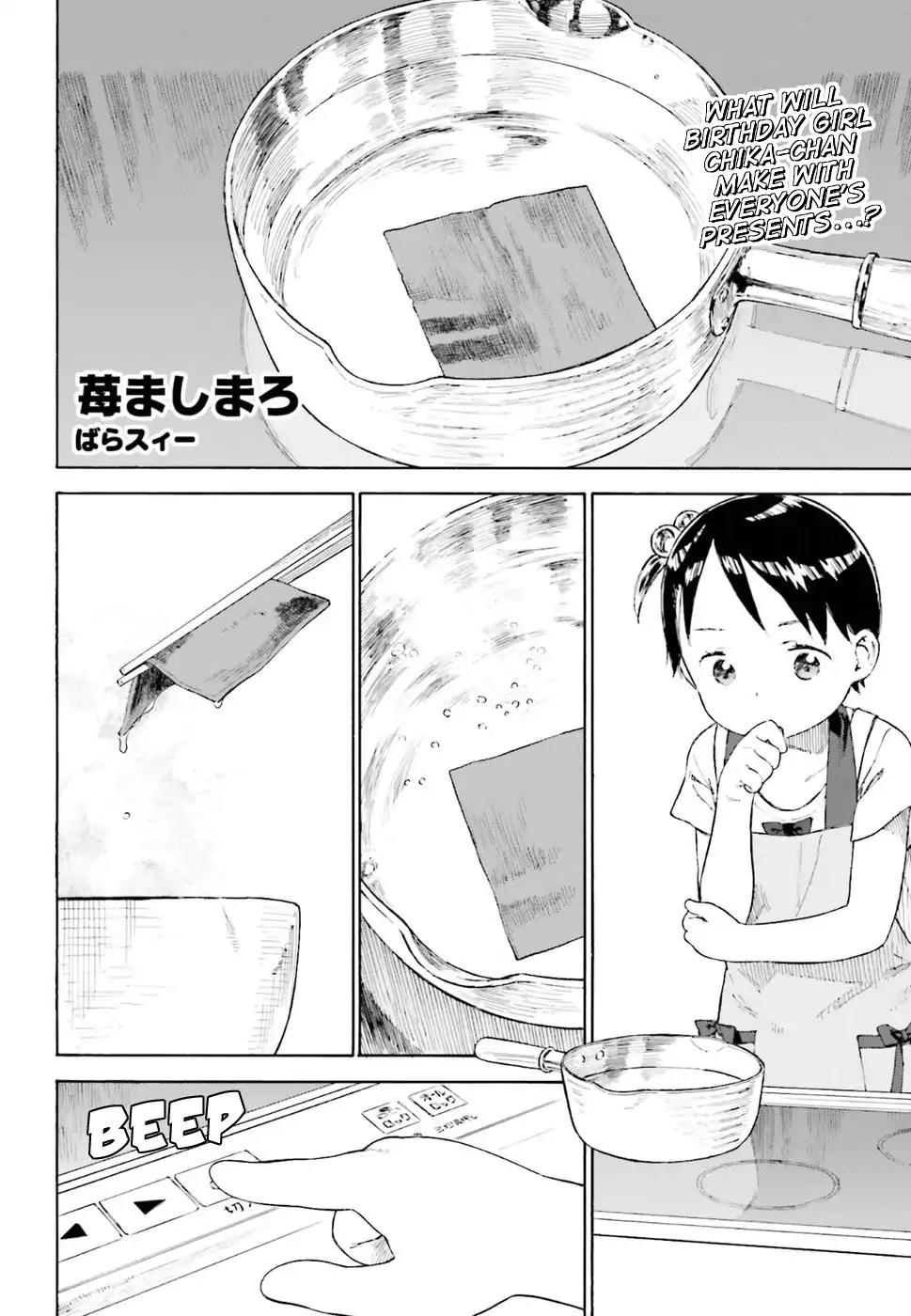 Ichigo Mashimaro chapter 79 page 12