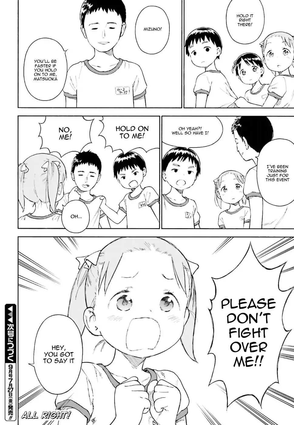 Ichigo Mashimaro chapter 80 page 16