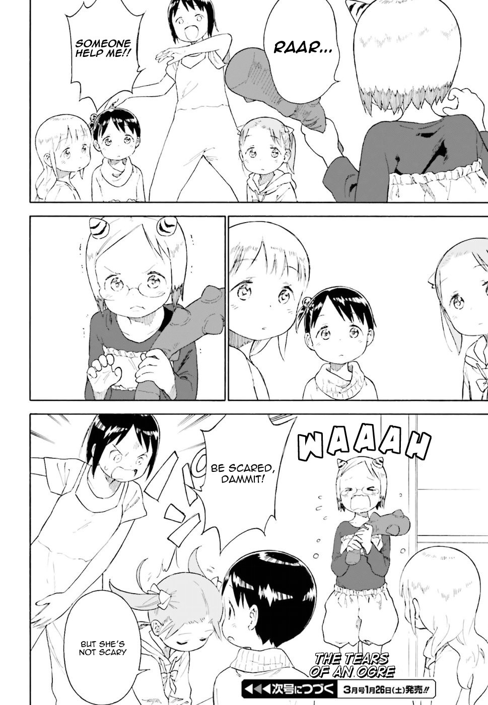 Ichigo Mashimaro chapter 82 page 12