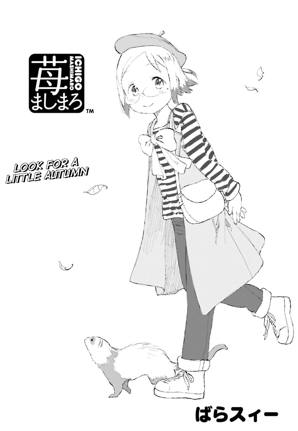 Ichigo Mashimaro chapter 82 page 5