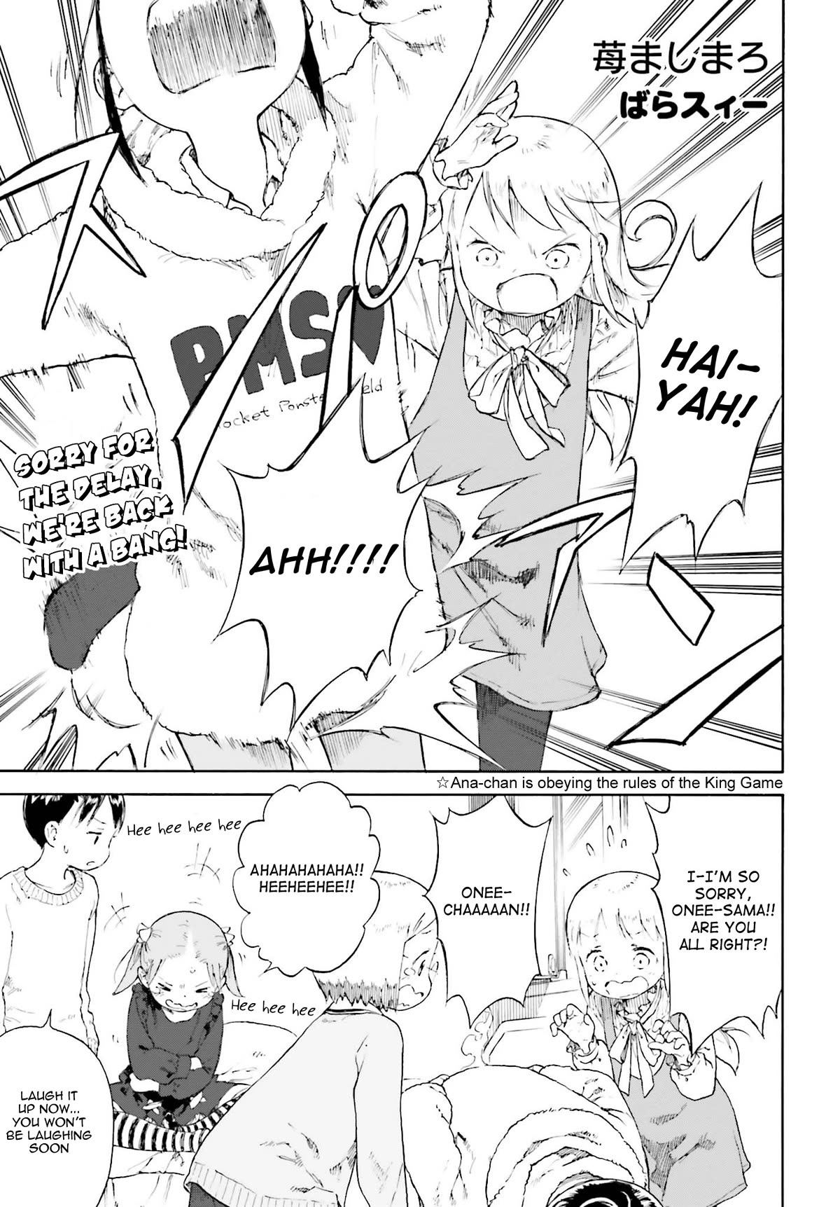 Ichigo Mashimaro chapter 84 page 9