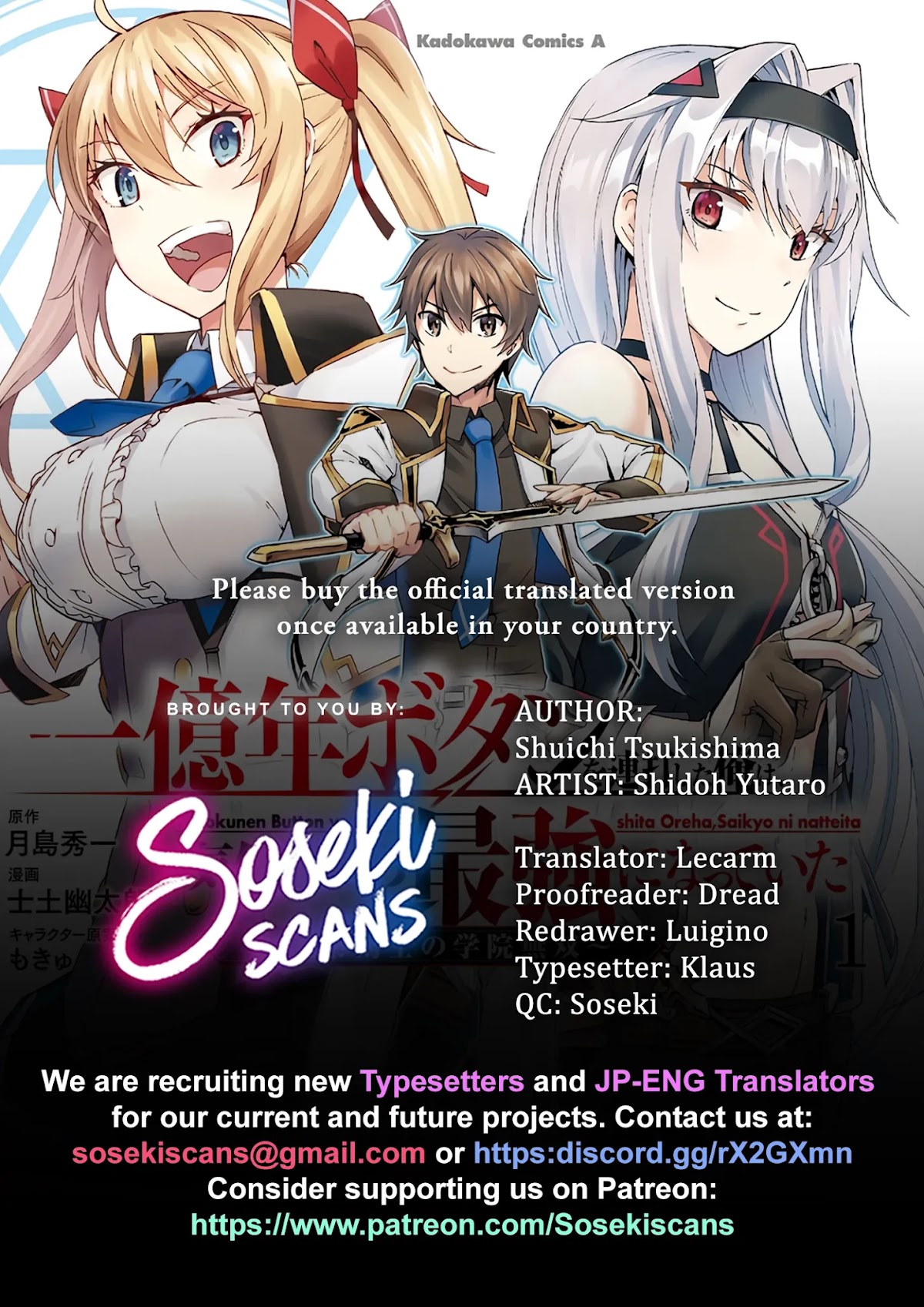 I Kept Pressing the 100-Million-Year Button and Came Out on Top: The Unbeatable Reject Swordsman	 chapter 10.2 page 1