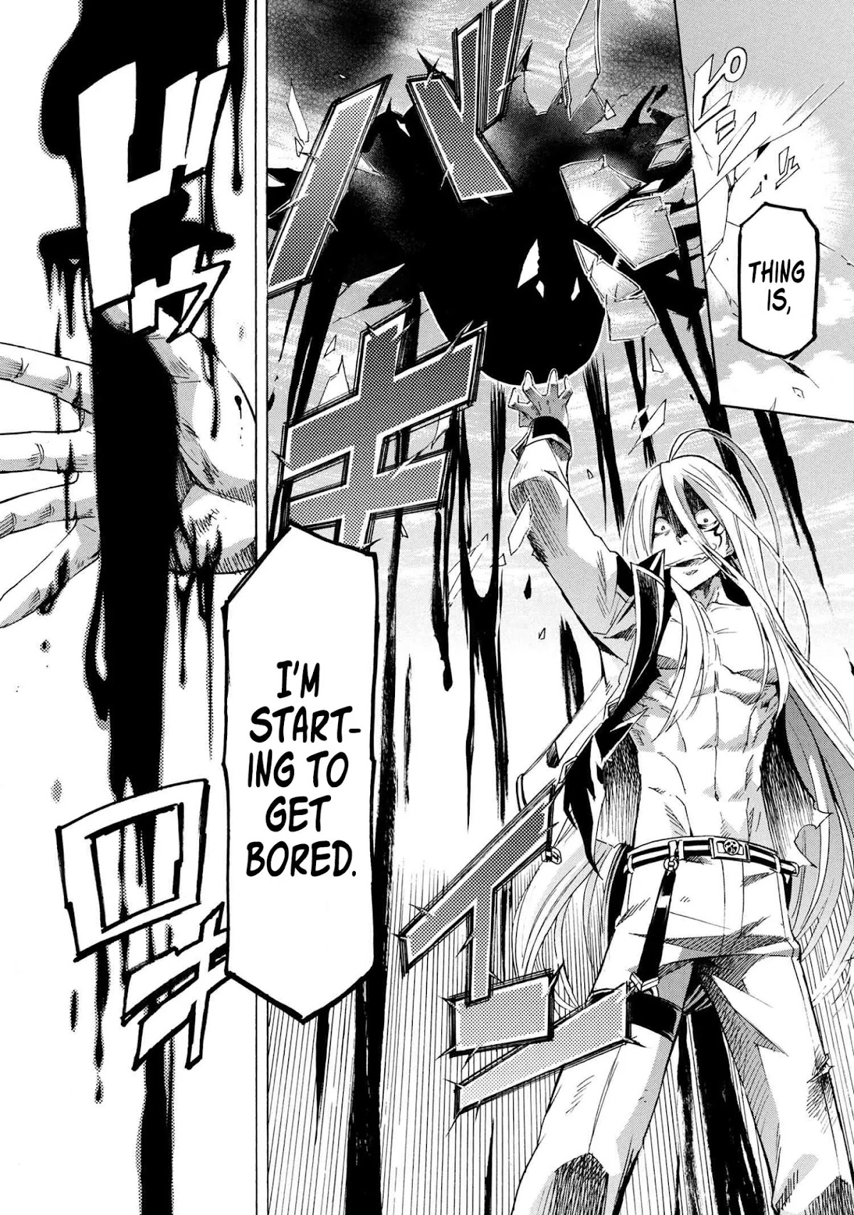 I Kept Pressing the 100-Million-Year Button and Came Out on Top: The Unbeatable Reject Swordsman	 chapter 11.1 page 14