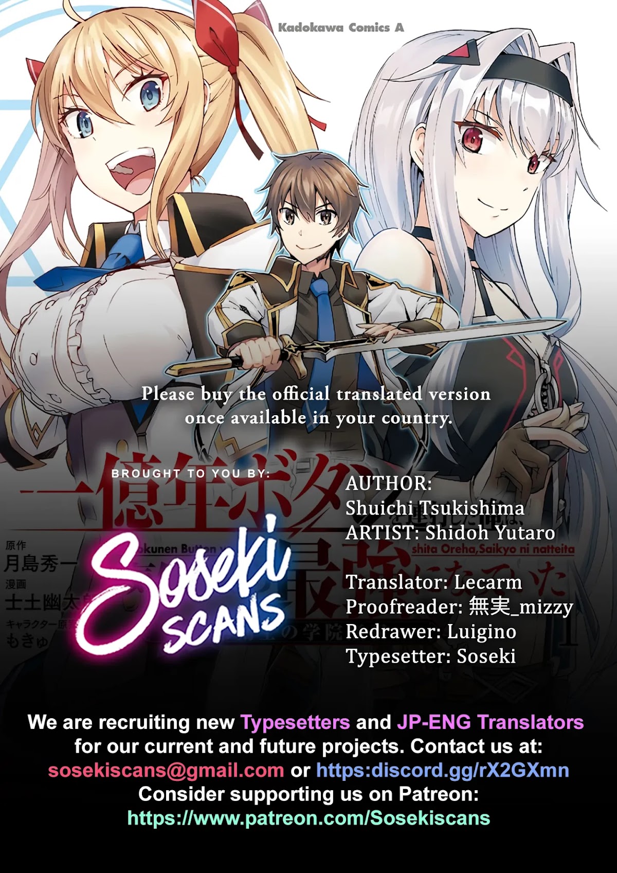 I Kept Pressing the 100-Million-Year Button and Came Out on Top: The Unbeatable Reject Swordsman	 chapter 11.2 page 1