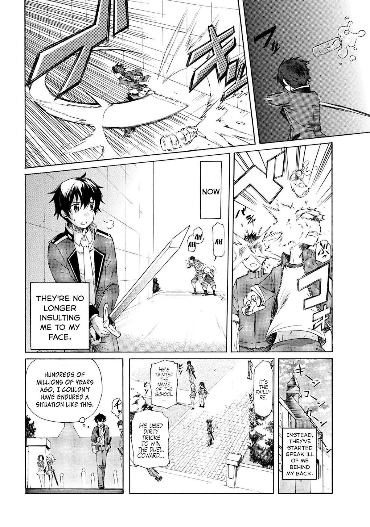 I Kept Pressing the 100-Million-Year Button and Came Out on Top: The Unbeatable Reject Swordsman	 chapter 2.1 page 3