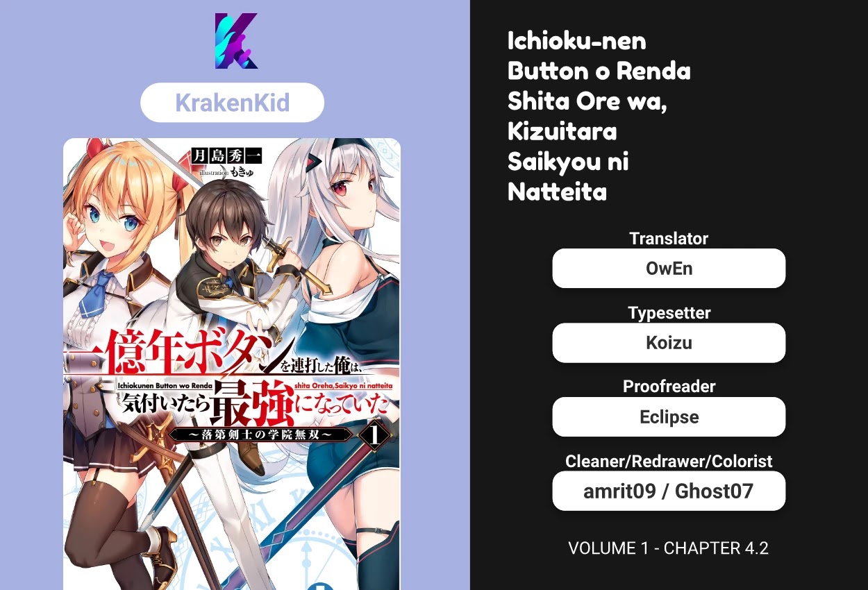 I Kept Pressing the 100-Million-Year Button and Came Out on Top: The Unbeatable Reject Swordsman	 chapter 4.2 page 1