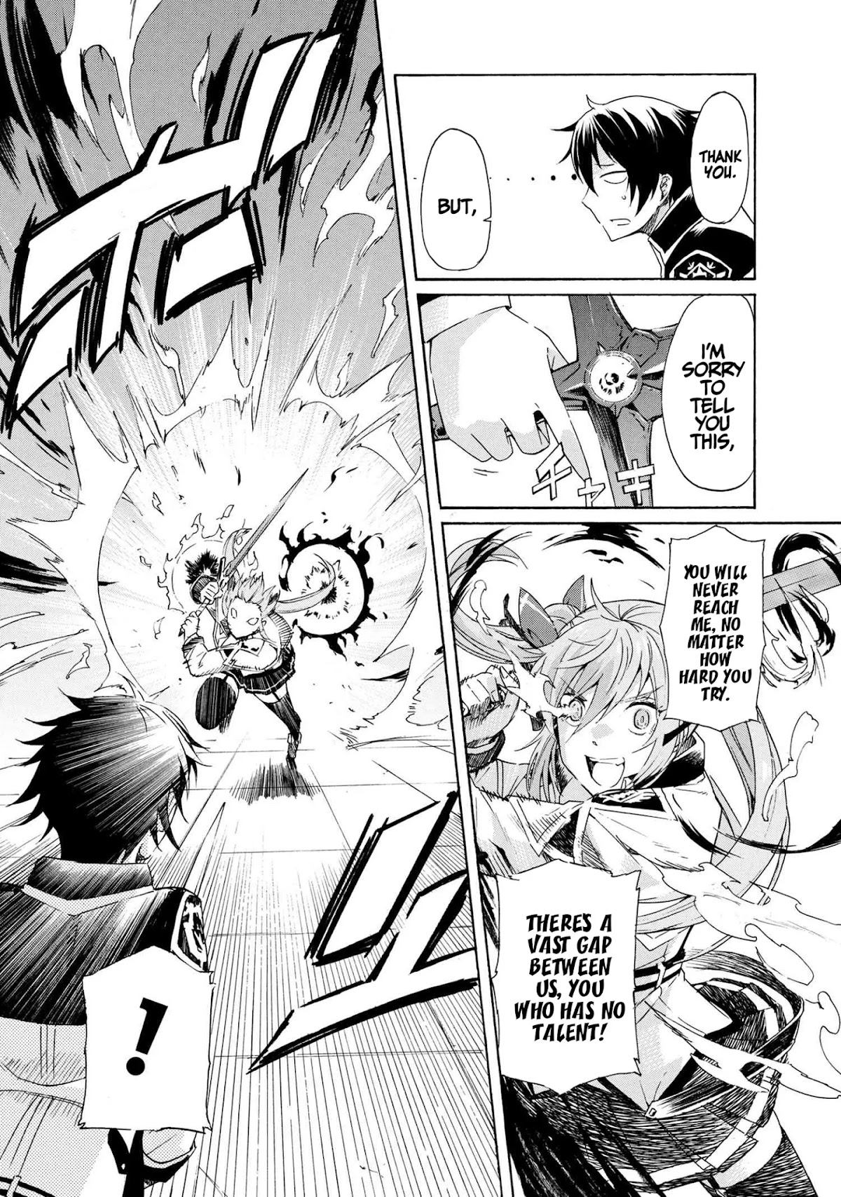 I Kept Pressing the 100-Million-Year Button and Came Out on Top: The Unbeatable Reject Swordsman	 chapter 5.1 page 18