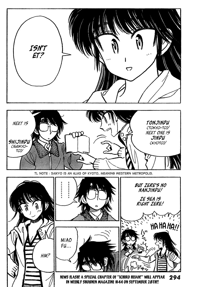 Ichiro Heian! chapter 7 page 21