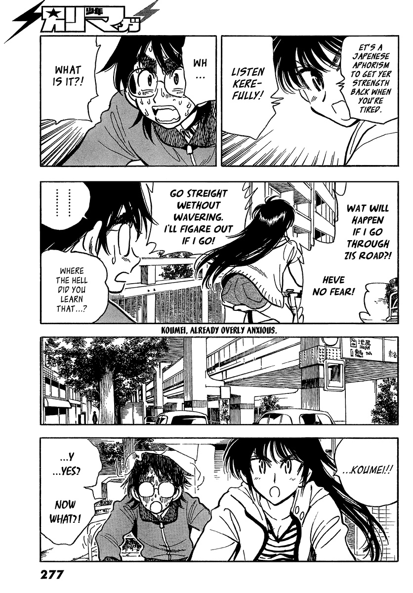 Ichiro Heian! chapter 7 page 5
