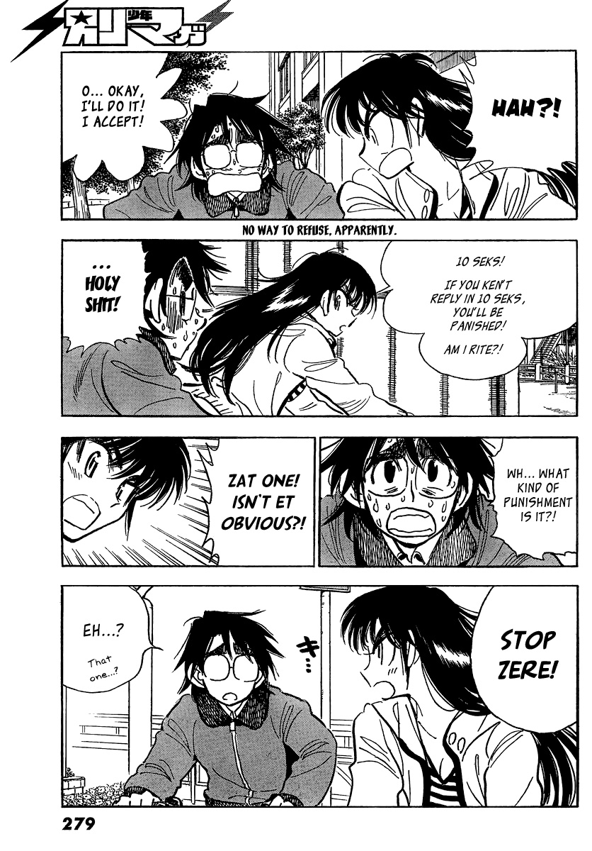 Ichiro Heian! chapter 7 page 7