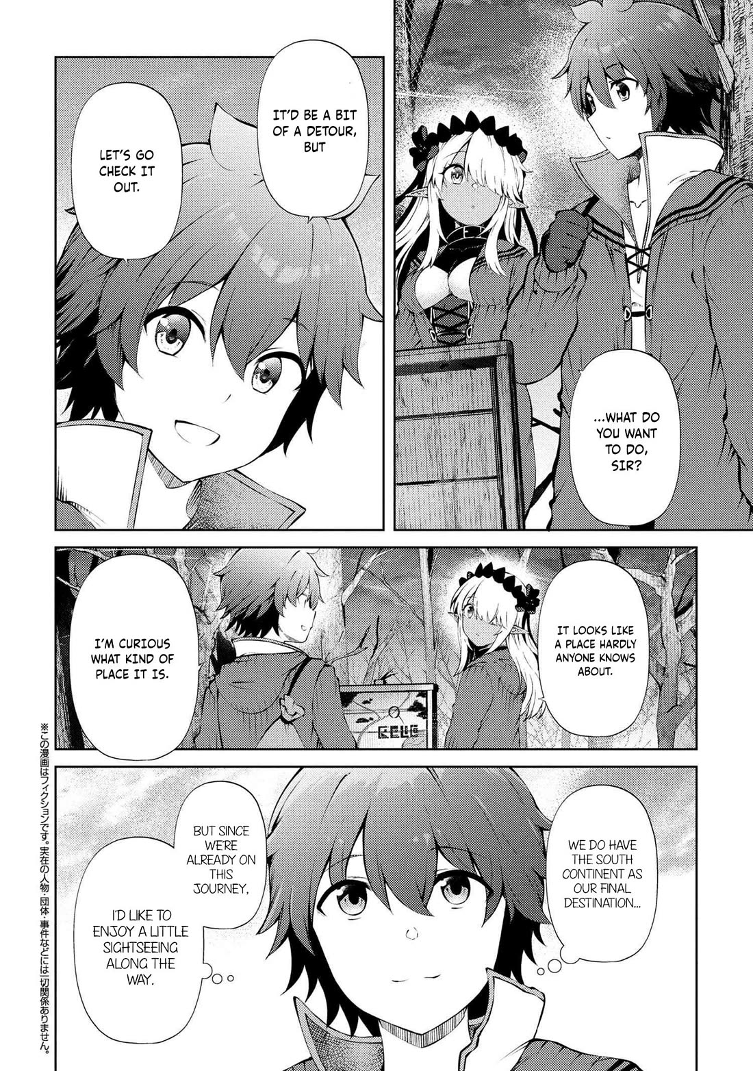 Ie ga Moete Jinsei Dou Demo Yoku Natta kara, Nokotta Nakenashi no Kin de Dark Elf no Dorei o Katta chapter 24 page 17