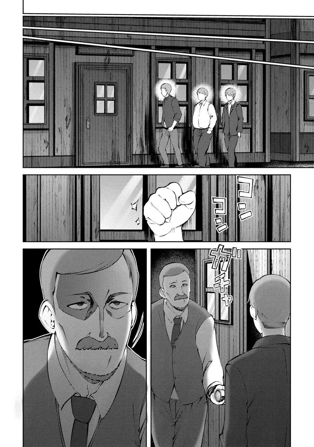 Ie ga Moete Jinsei Dou Demo Yoku Natta kara, Nokotta Nakenashi no Kin de Dark Elf no Dorei o Katta chapter 26 page 22