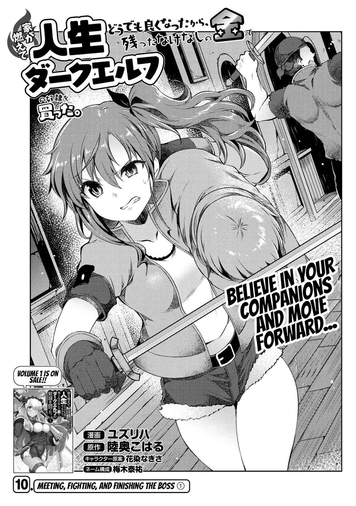 Ie ga Moete Jinsei Dou Demo Yoku Natta kara, Nokotta Nakenashi no Kin de Dark Elf no Dorei o Katta chapter 10.1 page 2