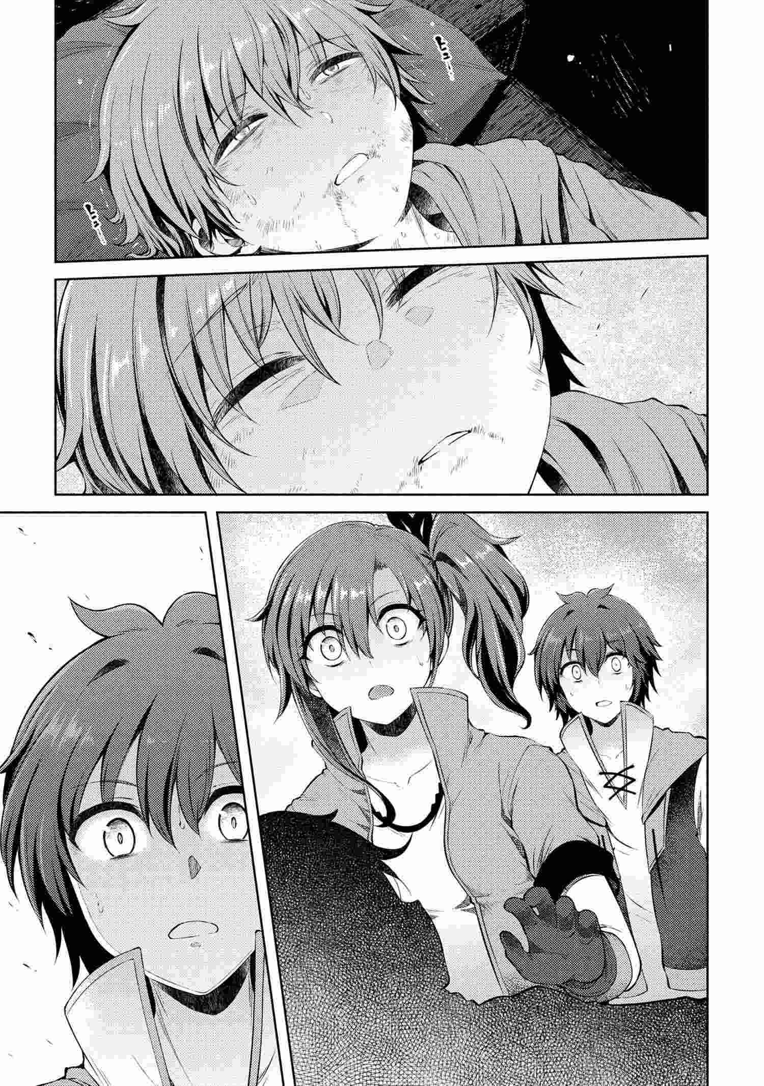 Ie ga Moete Jinsei Dou Demo Yoku Natta kara, Nokotta Nakenashi no Kin de Dark Elf no Dorei o Katta chapter 10.2 page 15