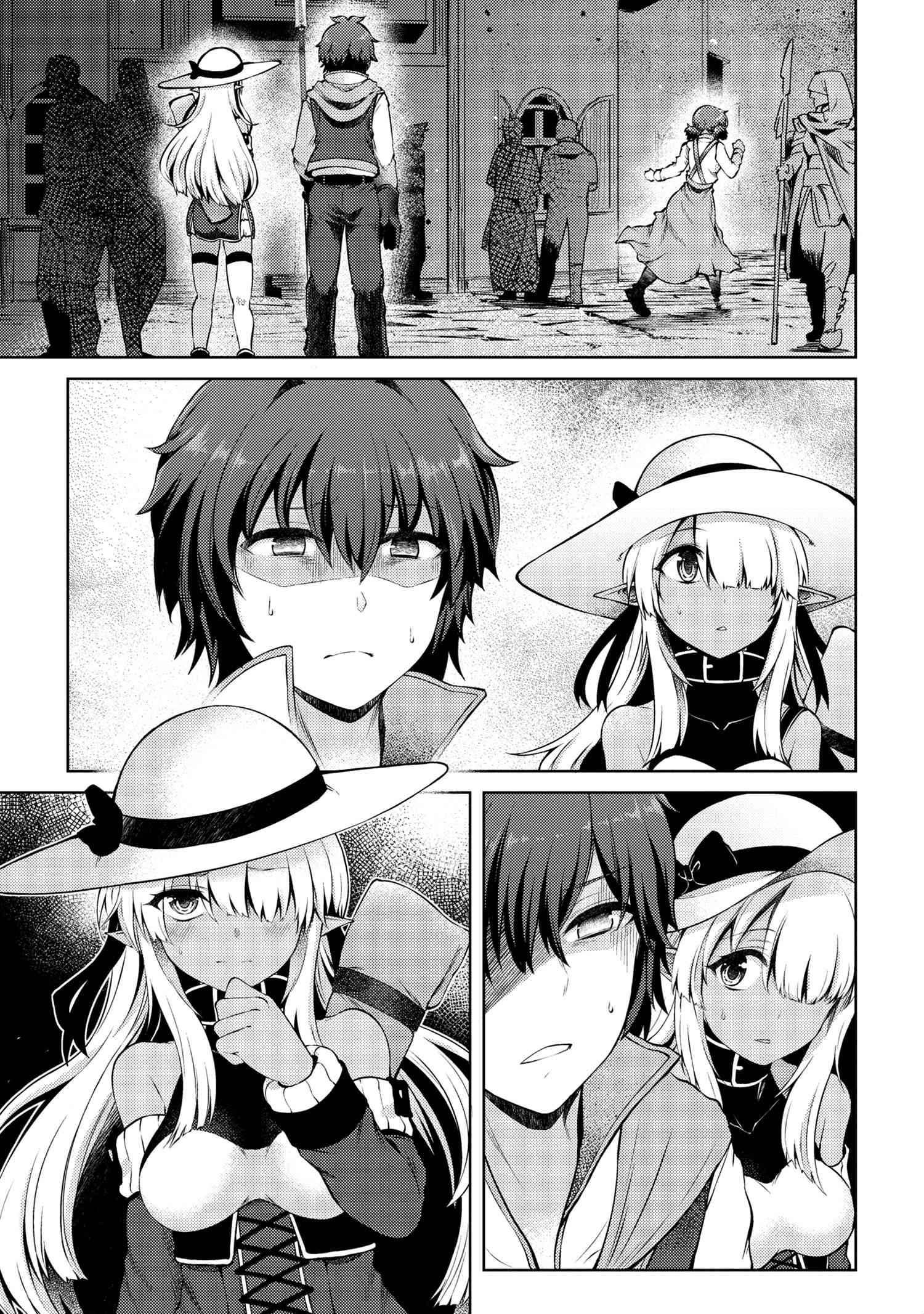 Ie ga Moete Jinsei Dou Demo Yoku Natta kara, Nokotta Nakenashi no Kin de Dark Elf no Dorei o Katta chapter 11.1 page 12