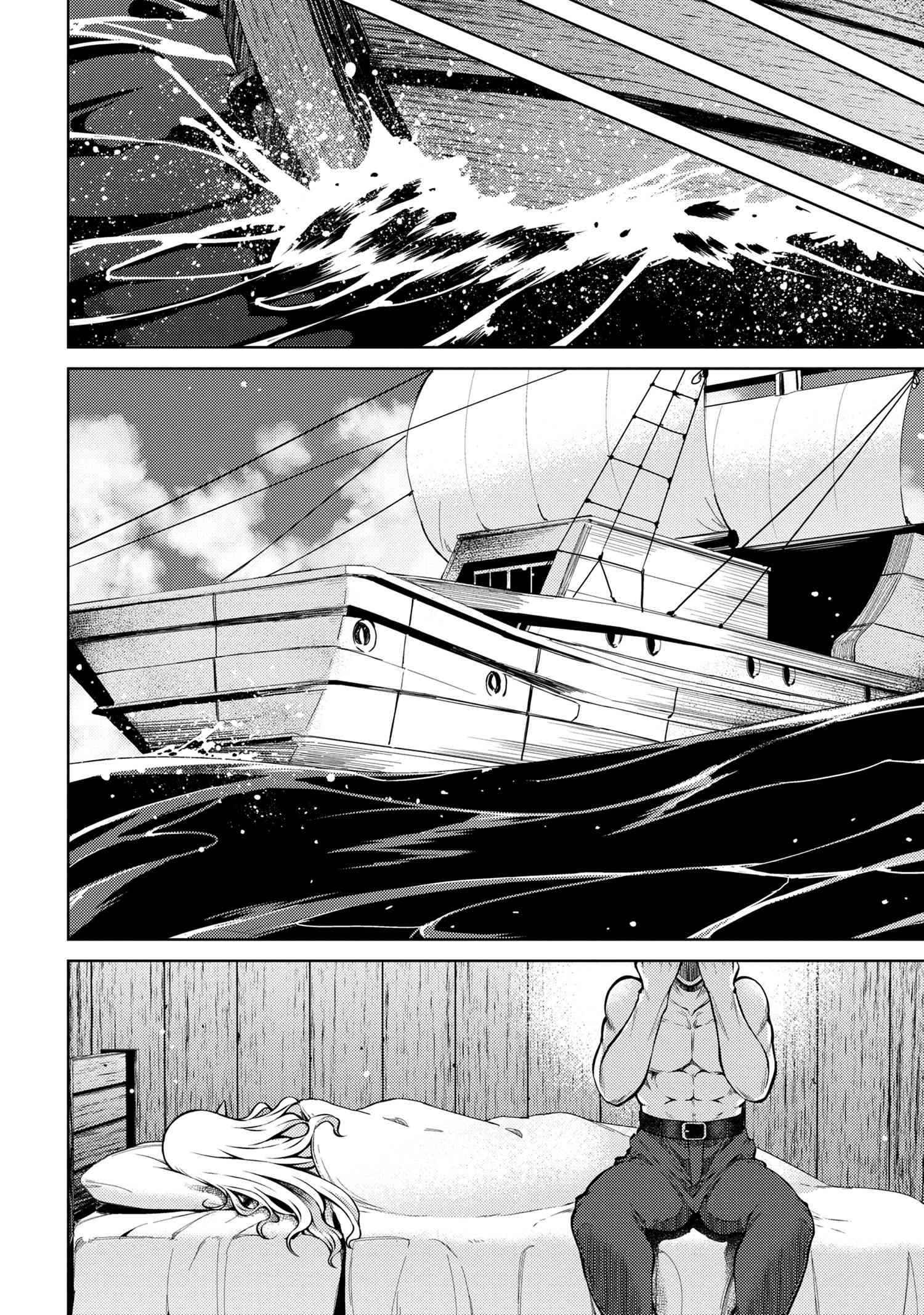 Ie ga Moete Jinsei Dou Demo Yoku Natta kara, Nokotta Nakenashi no Kin de Dark Elf no Dorei o Katta chapter 11.2 page 14