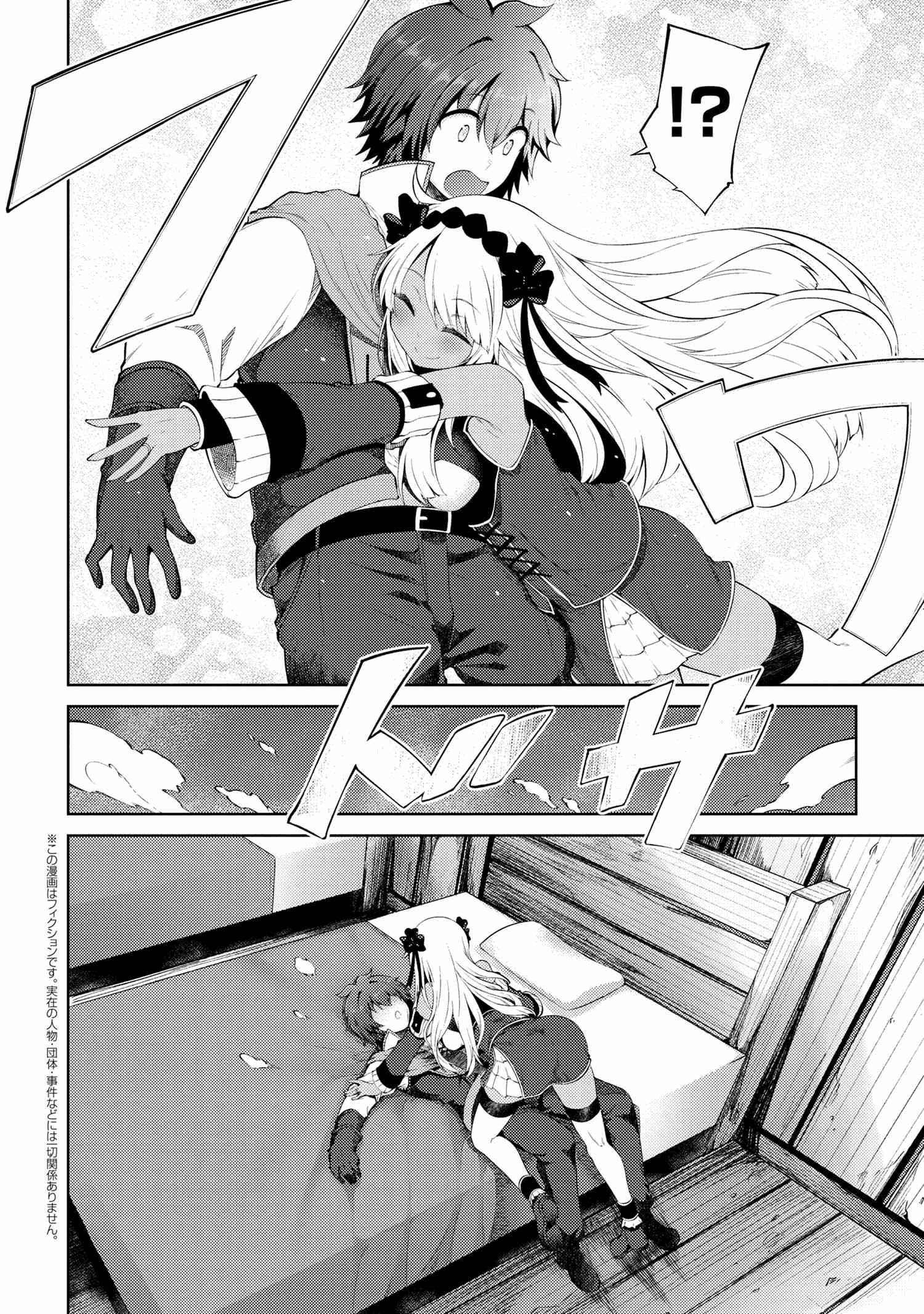 Ie ga Moete Jinsei Dou Demo Yoku Natta kara, Nokotta Nakenashi no Kin de Dark Elf no Dorei o Katta chapter 11.6 page 2