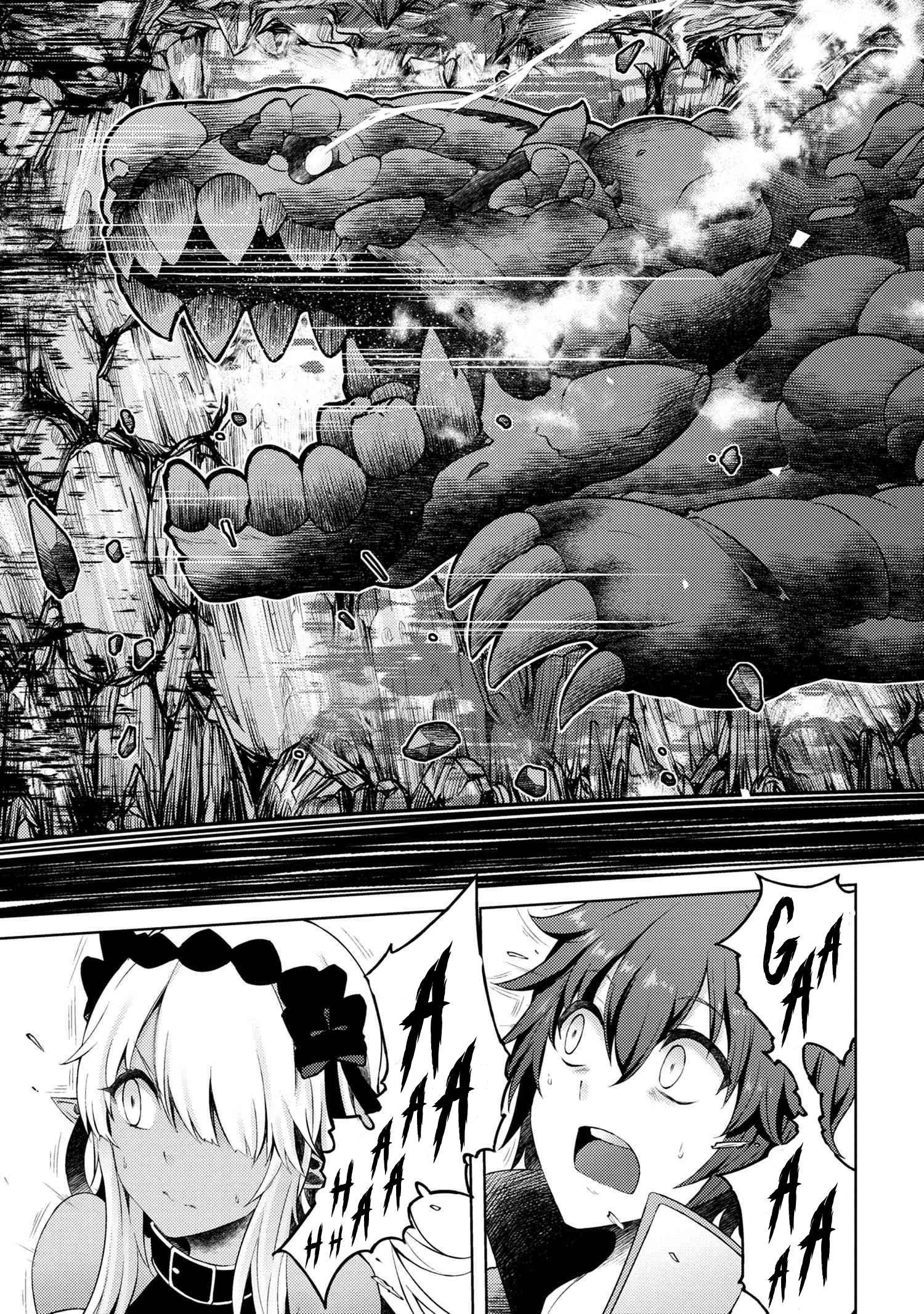 Ie ga Moete Jinsei Dou Demo Yoku Natta kara, Nokotta Nakenashi no Kin de Dark Elf no Dorei o Katta chapter 5.1 page 6