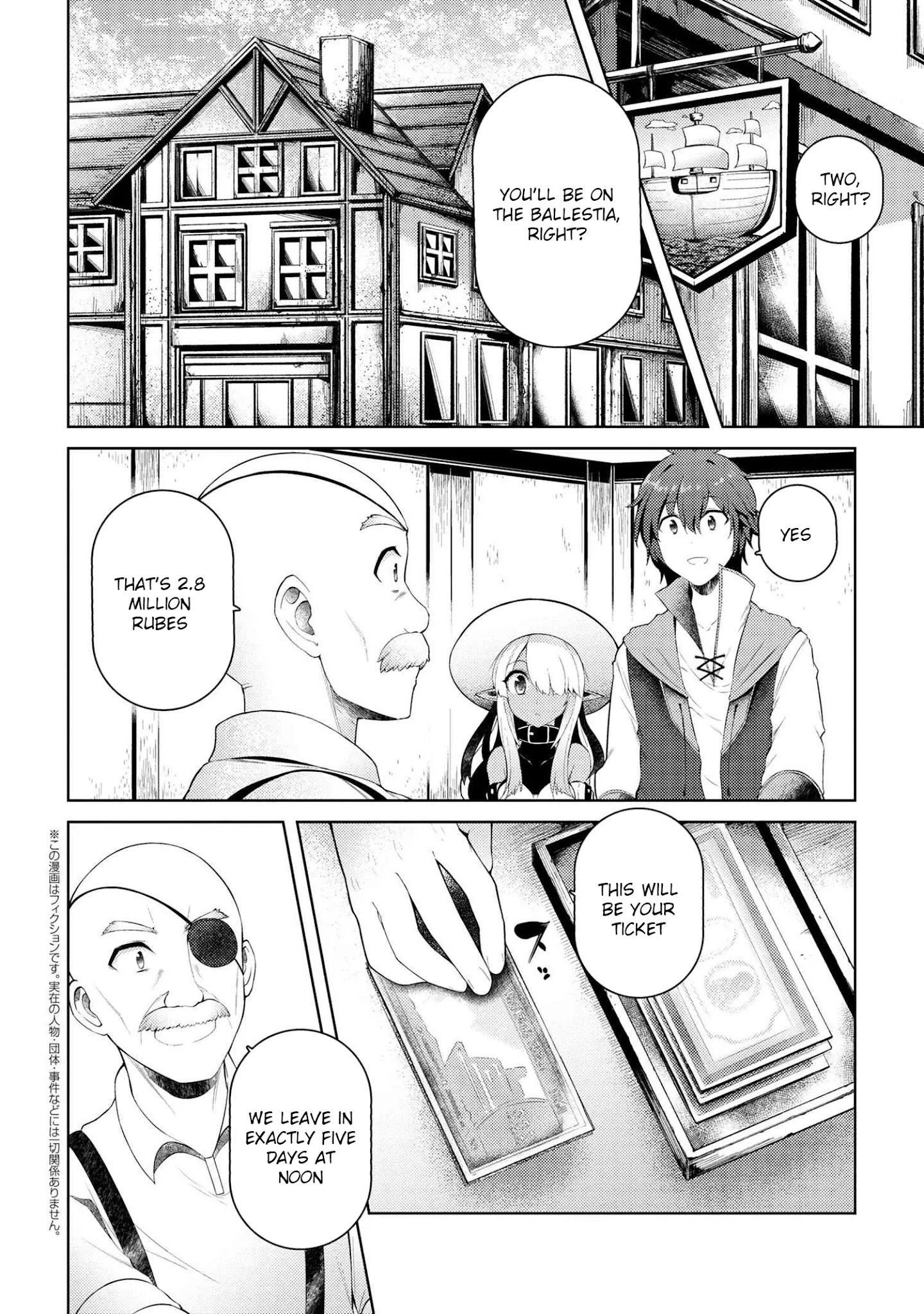 Ie ga Moete Jinsei Dou Demo Yoku Natta kara, Nokotta Nakenashi no Kin de Dark Elf no Dorei o Katta chapter 7 page 19