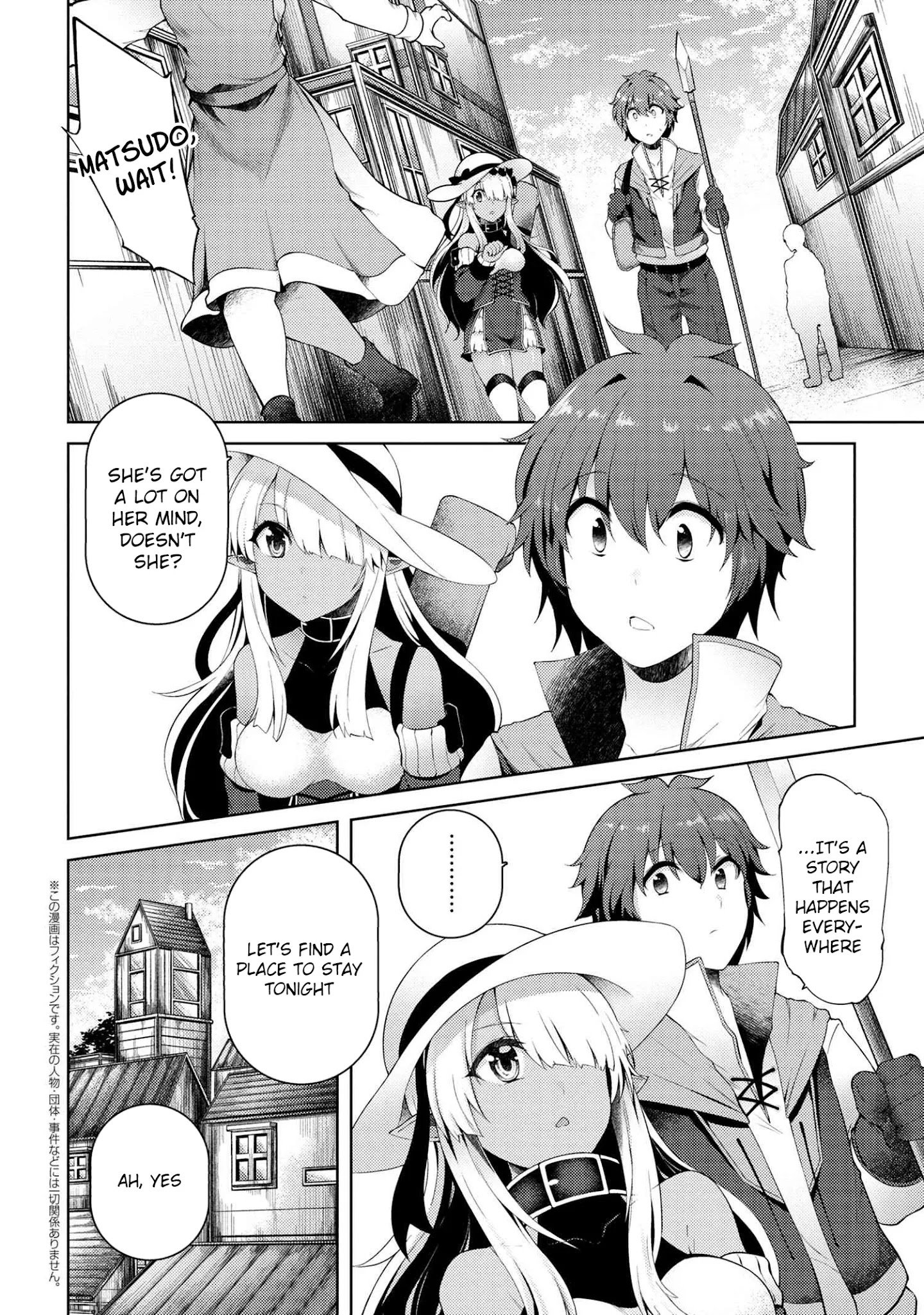 Ie ga Moete Jinsei Dou Demo Yoku Natta kara, Nokotta Nakenashi no Kin de Dark Elf no Dorei o Katta chapter 7 page 3